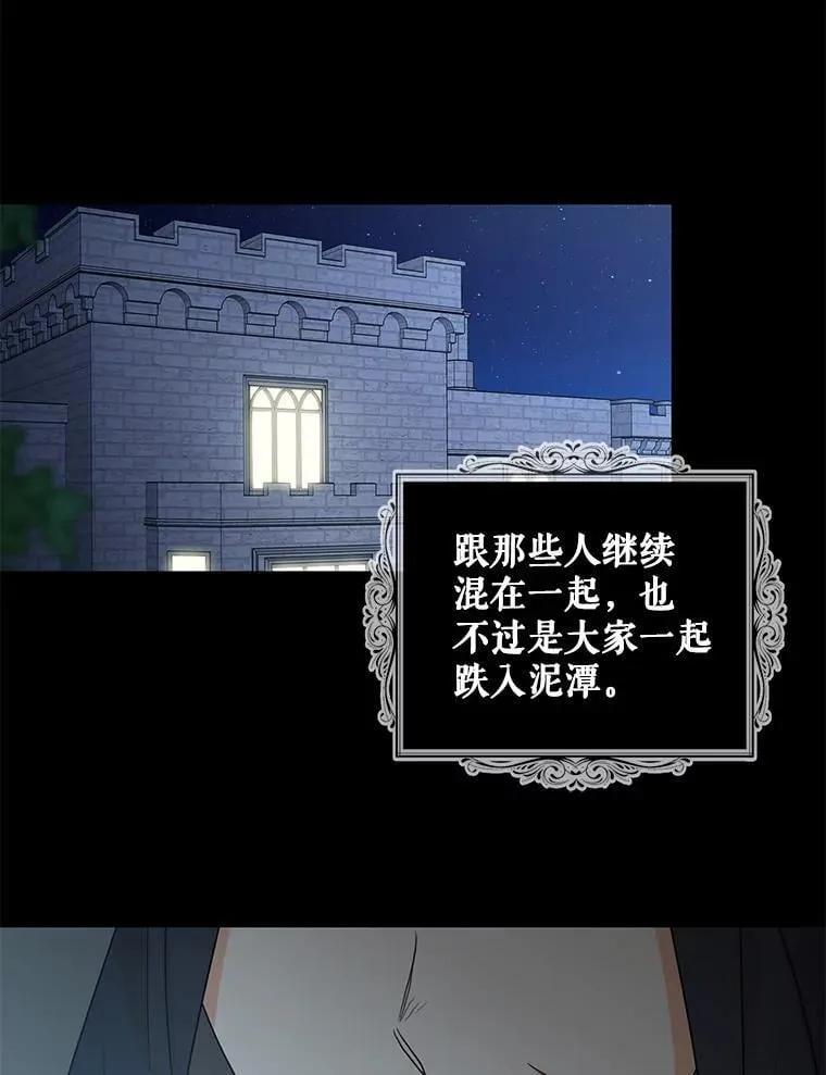 103.昏迷不醒32