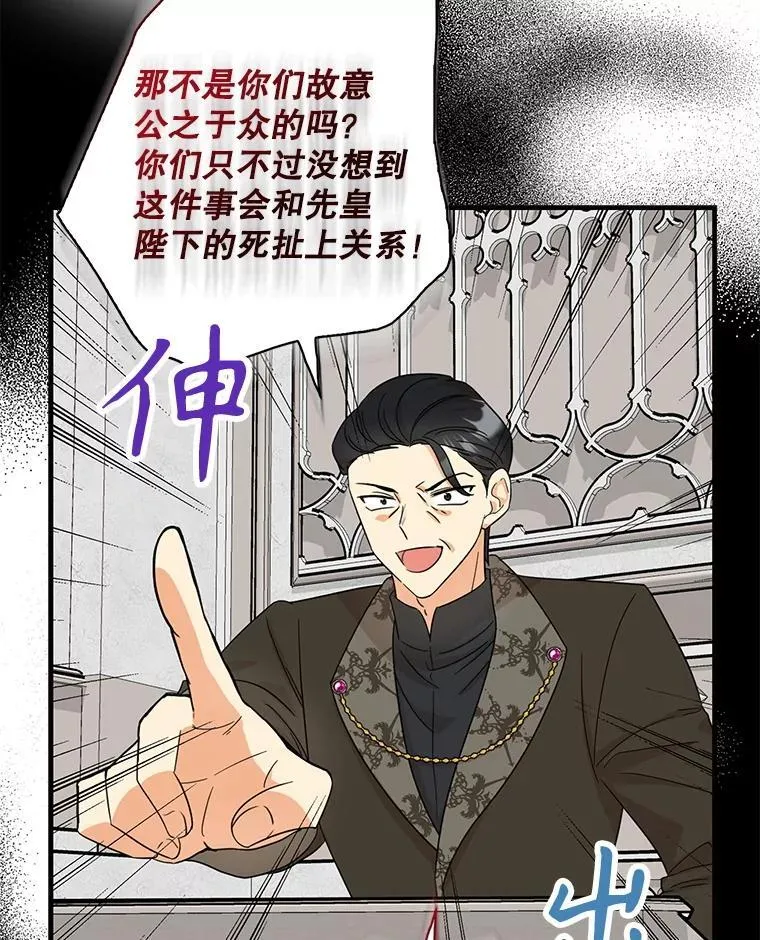 98.众人作证11