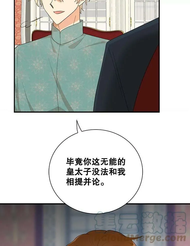 75.对决15