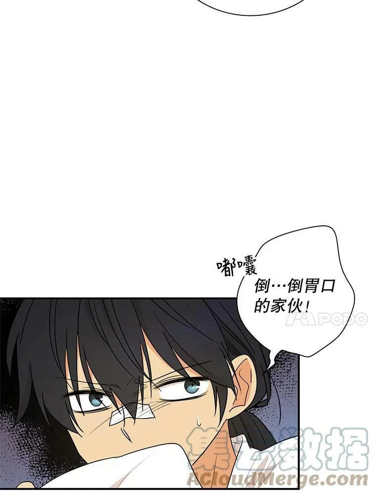 48.探病39