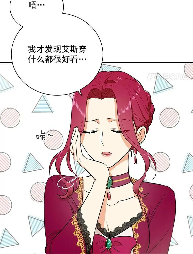 15.快乐就是买买买37
