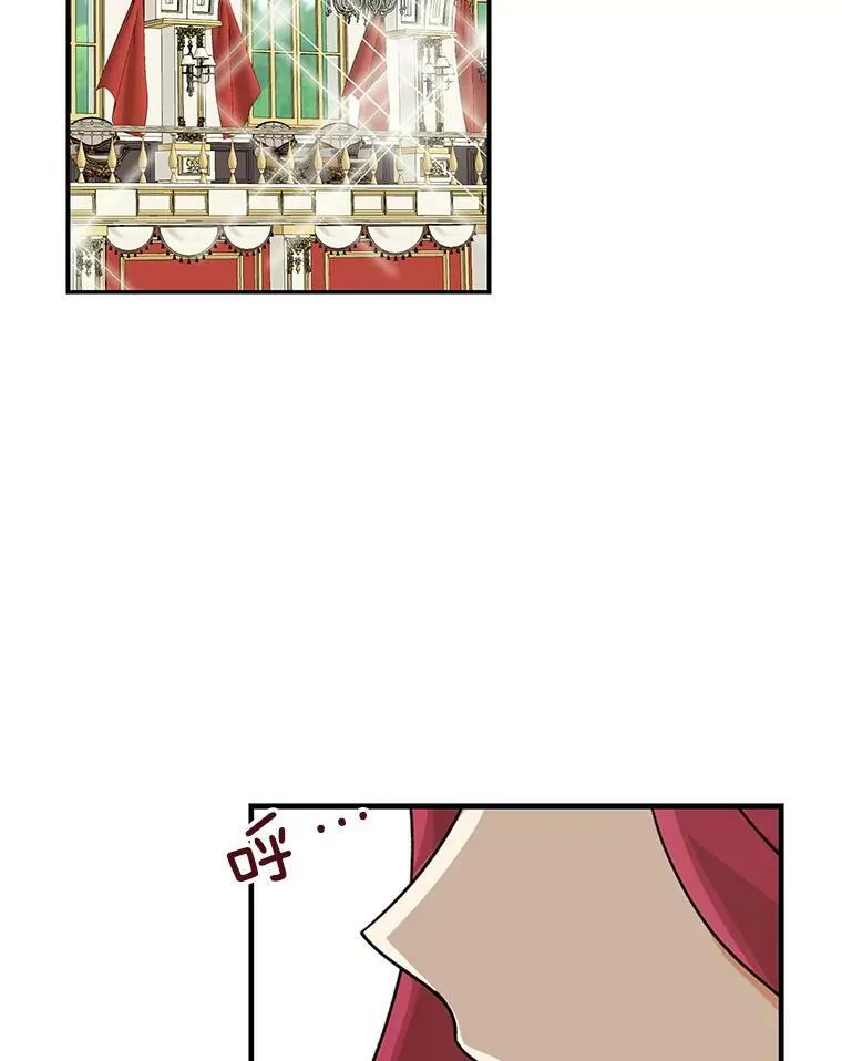 38.皇宫的来信82