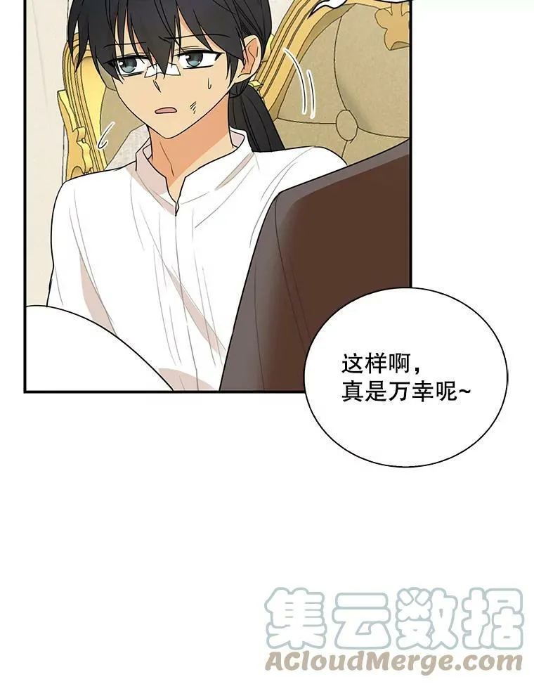 48.探病9