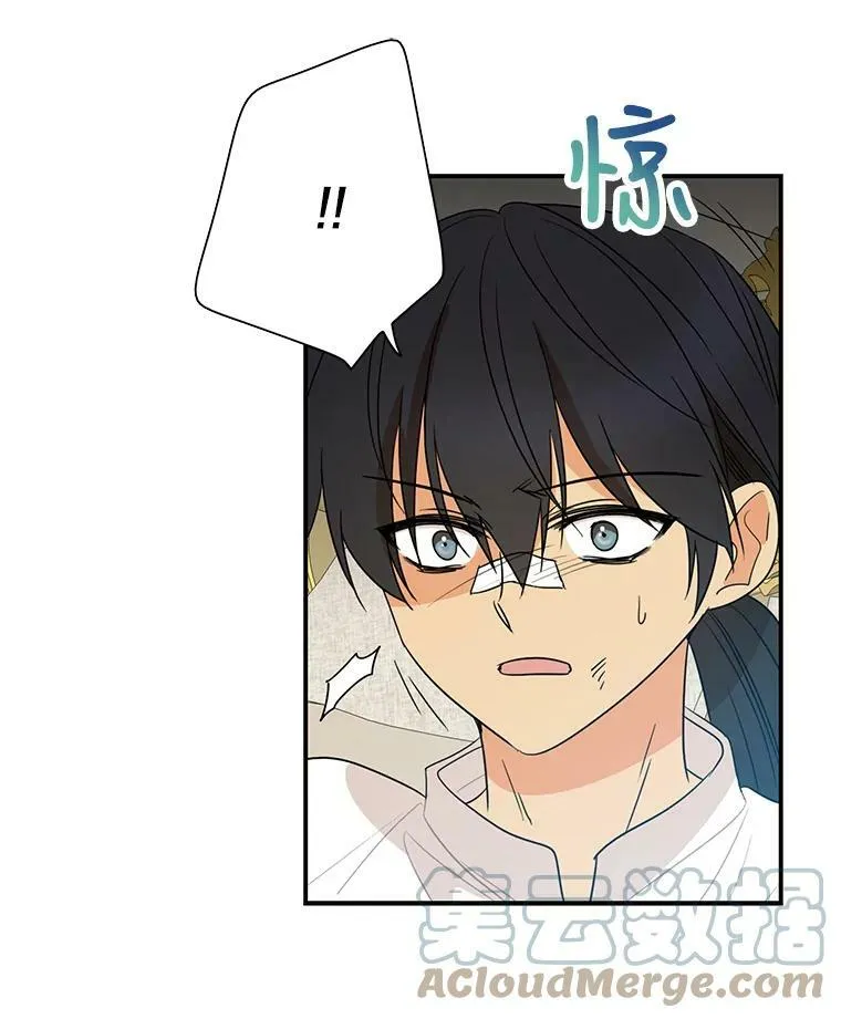 47.魔力石87