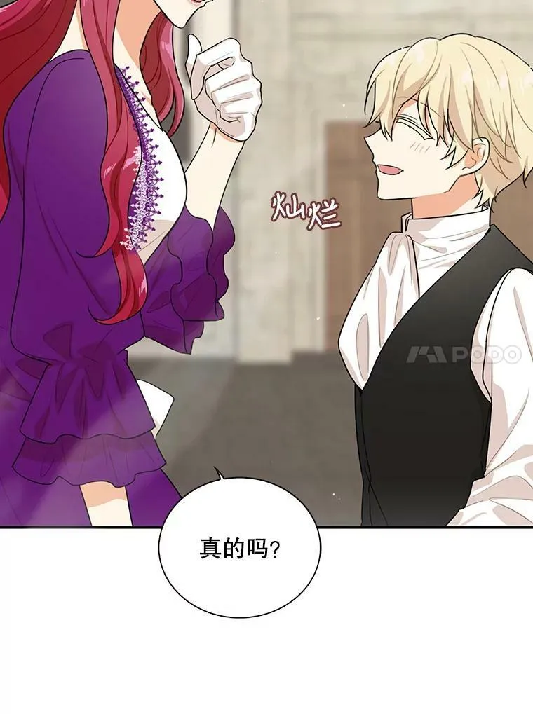 21.变数20