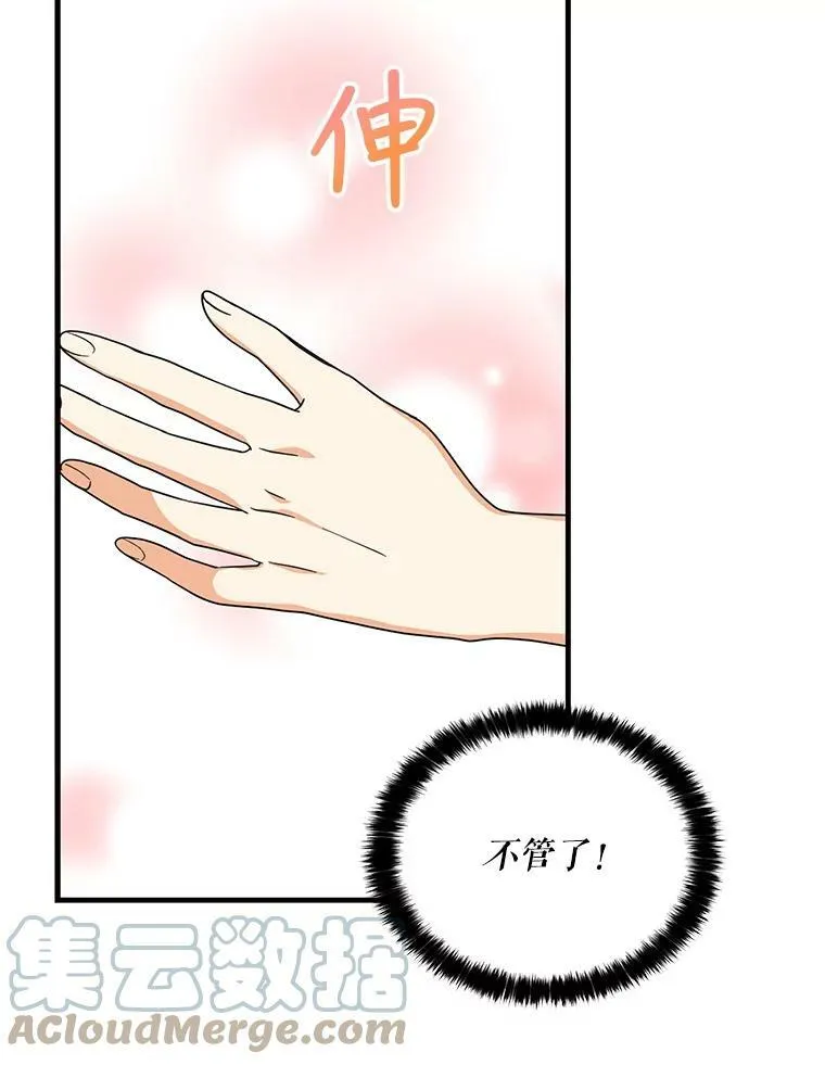 37.甜蜜日常57