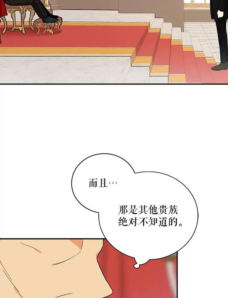 22.疑惑47