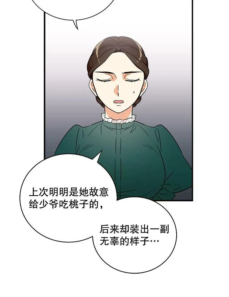 4.一起吃早餐7