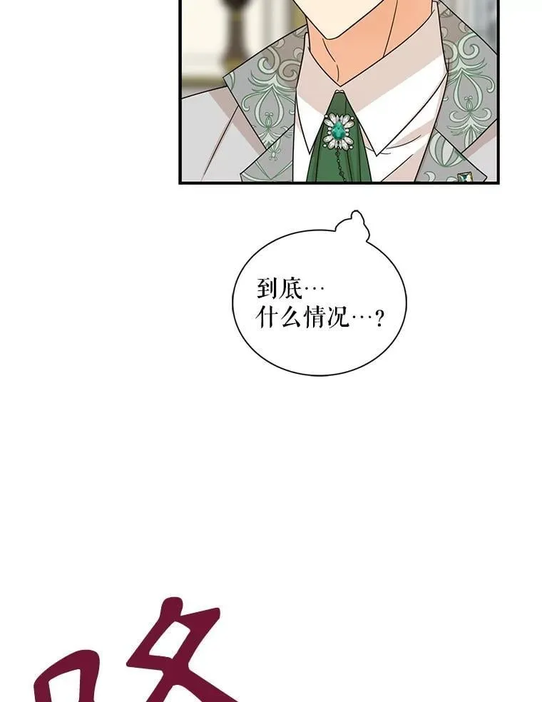 101.忙碌的她68