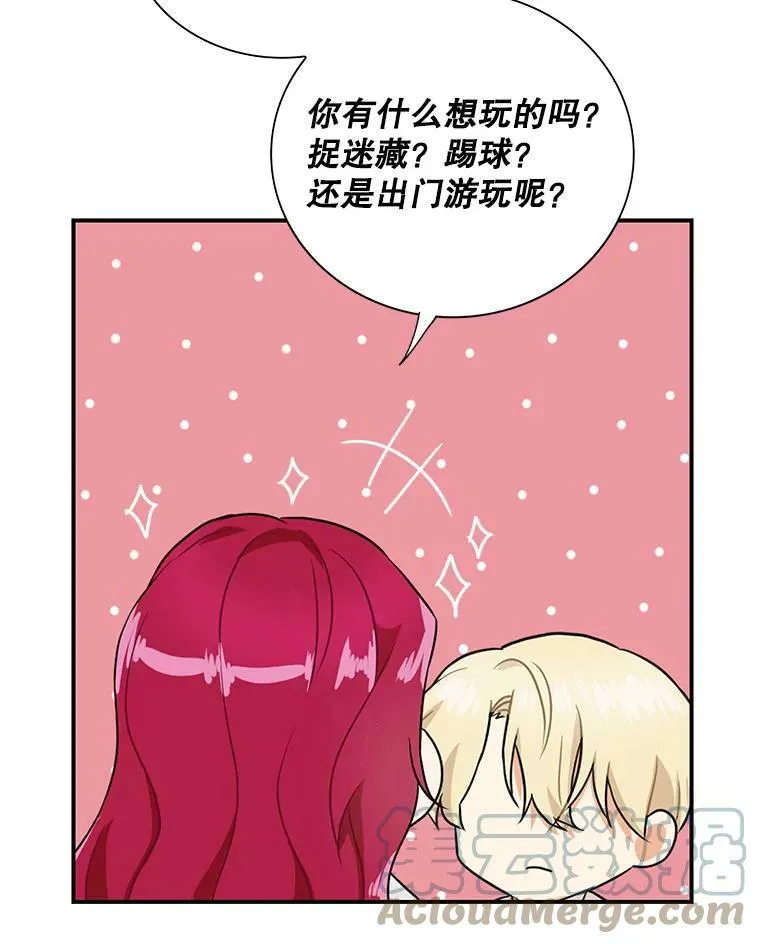 58.重回平静69