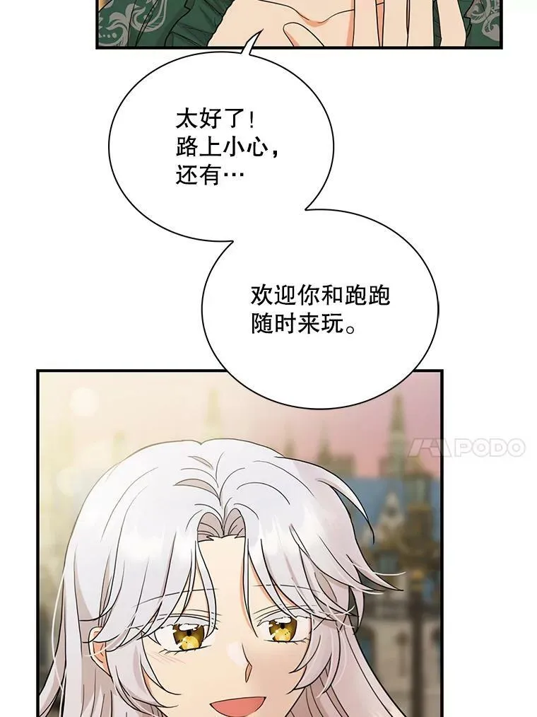89.跑跑65