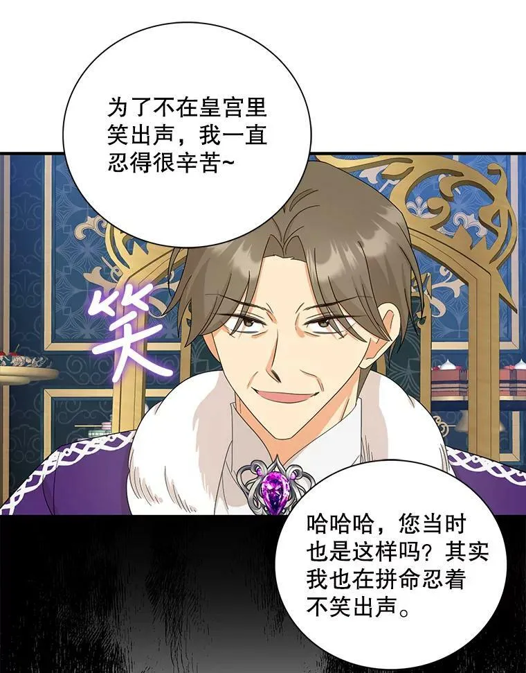 84.屈辱44