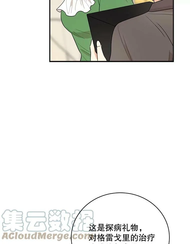 48.探病12
