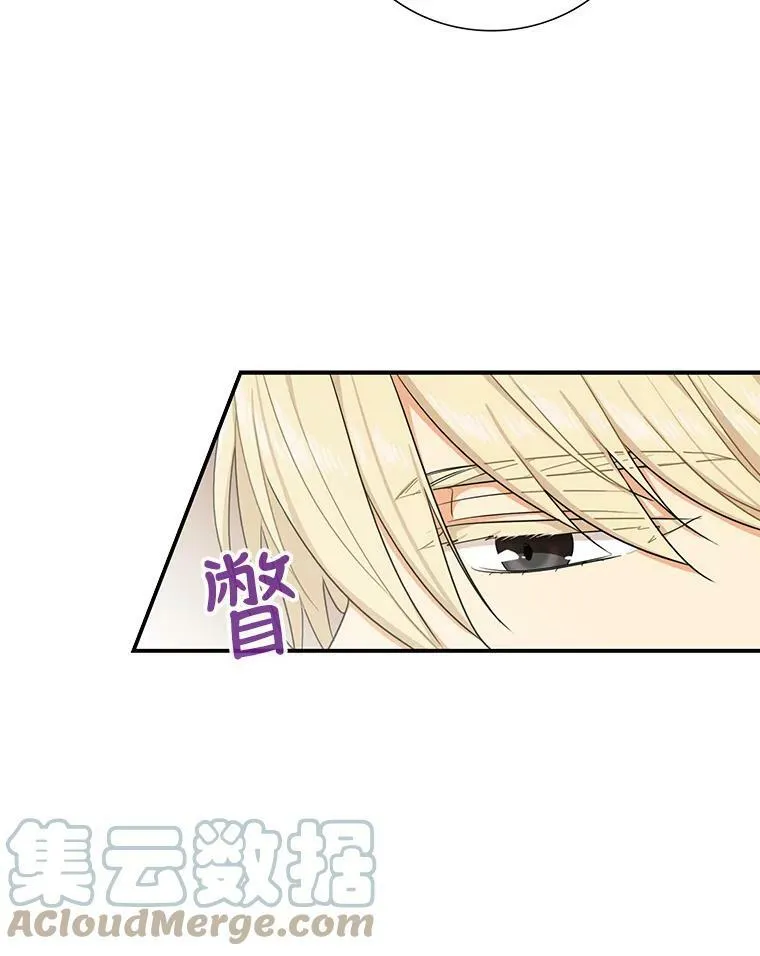 28.卡西斯消失了？18