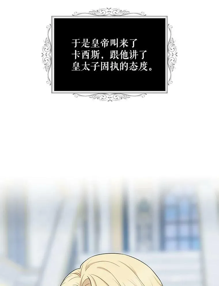 65.宴会之后67