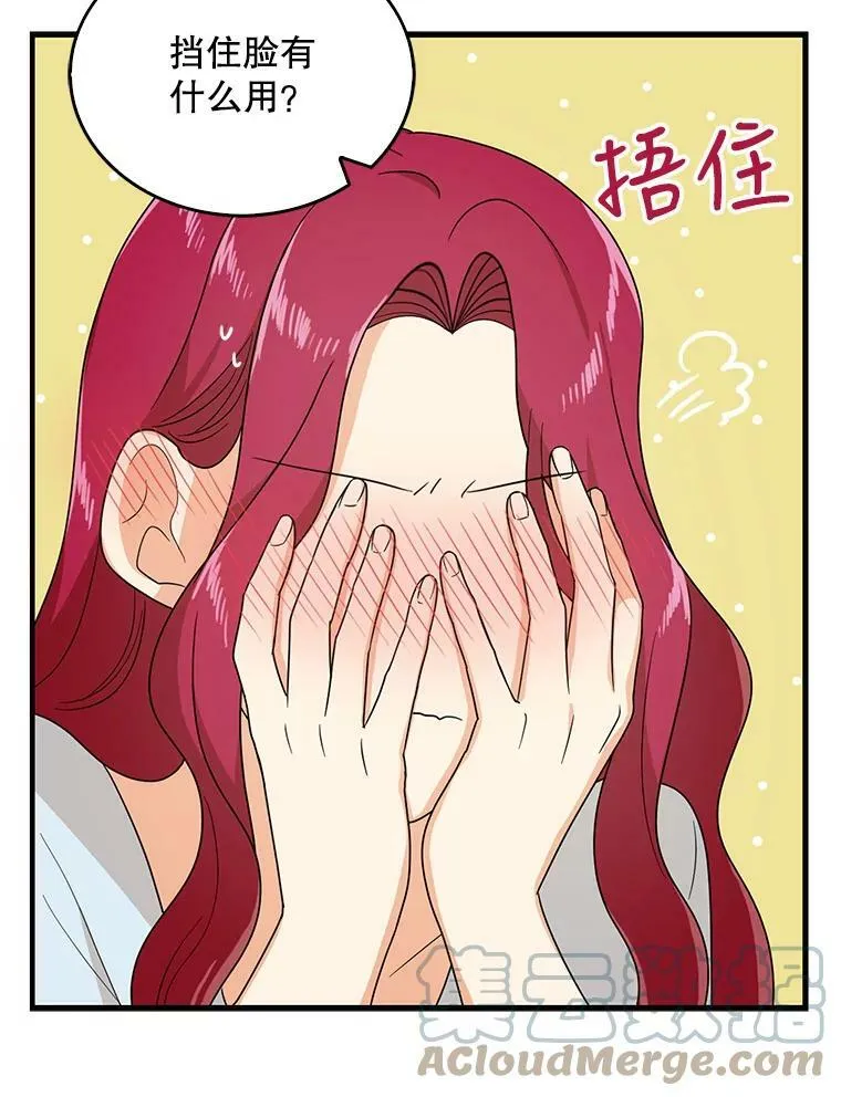 37.甜蜜日常24