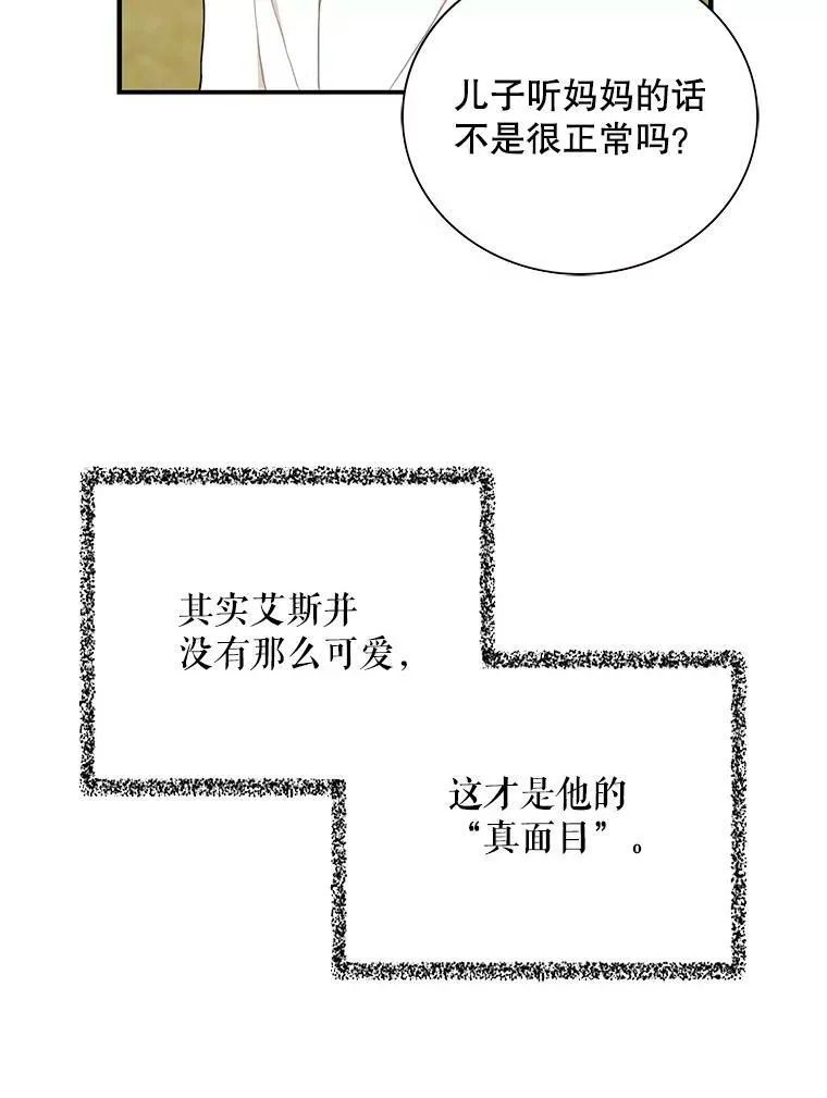 4.一起吃早餐23