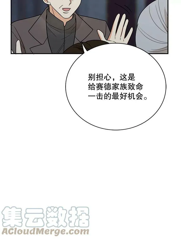 52.唯一的弱点27