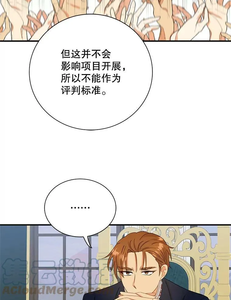 83.卢卡斯皇帝57