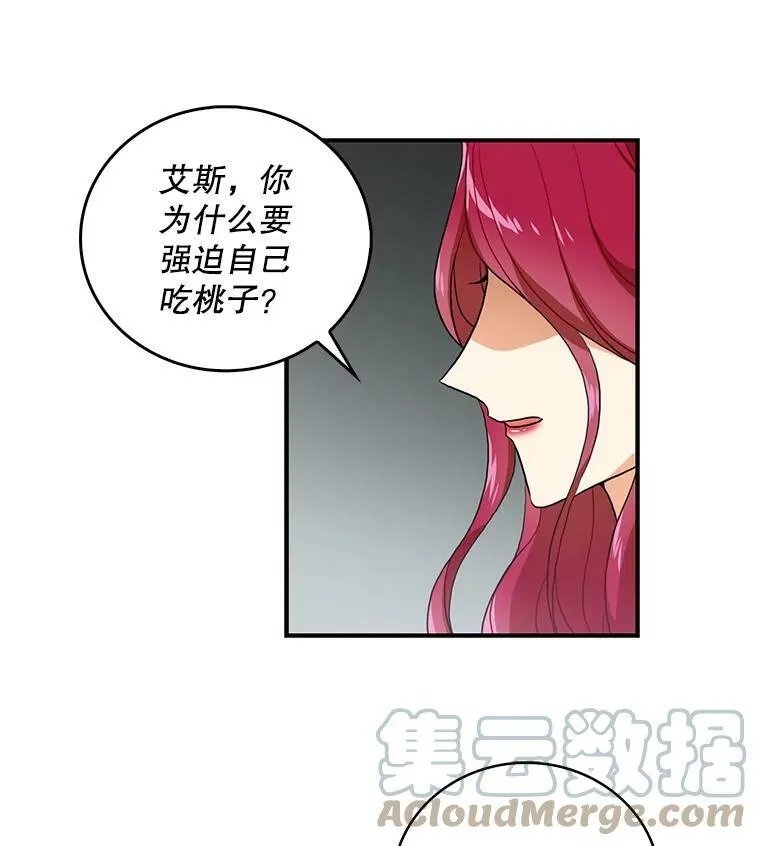 2.过敏风波15
