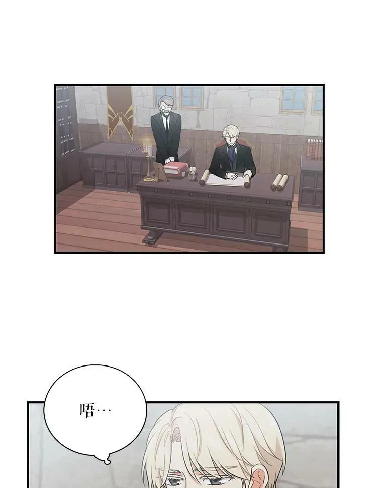 6.早餐风波38