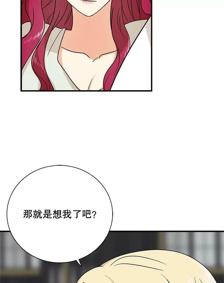 46.初夜28