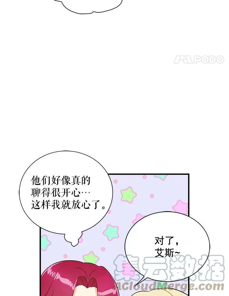 49.警告33