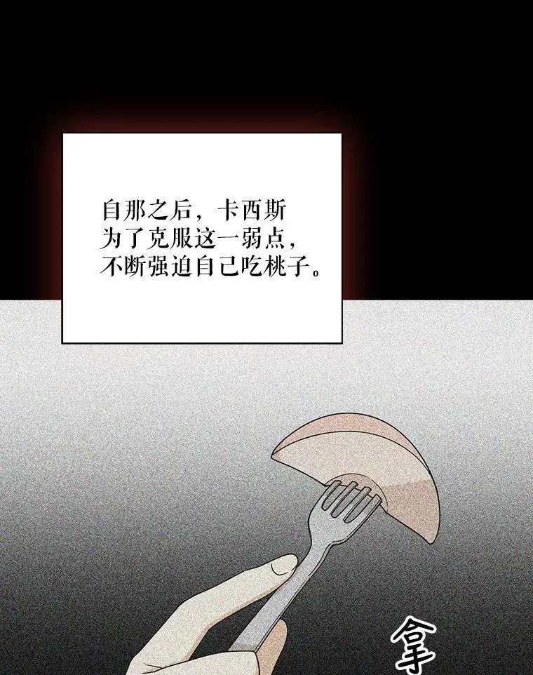 30.童年61