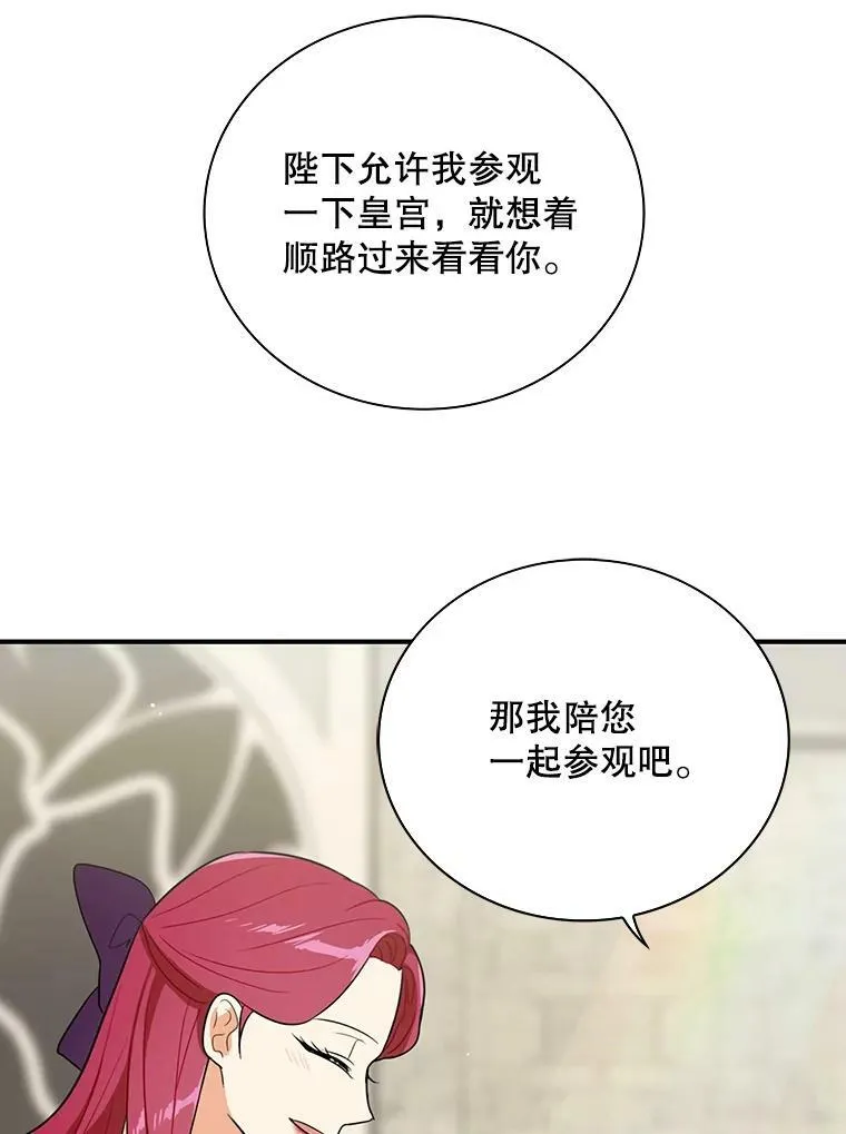 21.变数19
