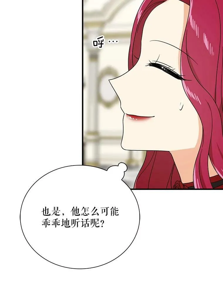 34.新的危机？41