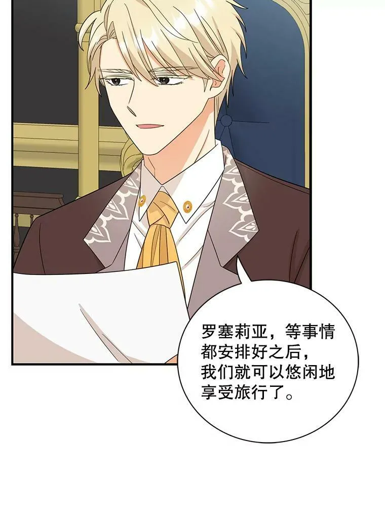 87.让权80