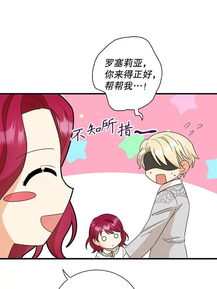 95.孤儿院64