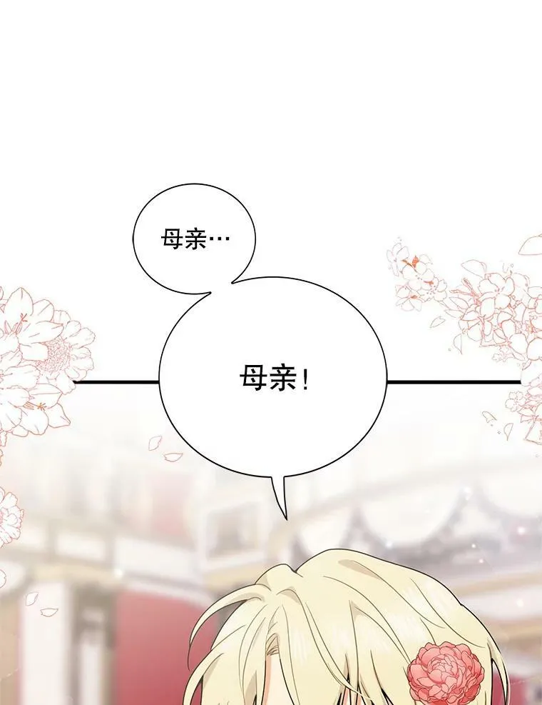 62.皇宫宴会50