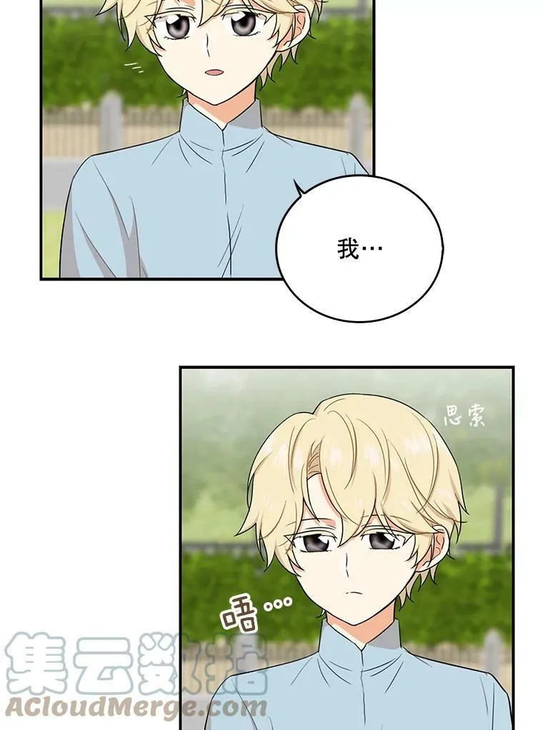 17.一起玩吧！15