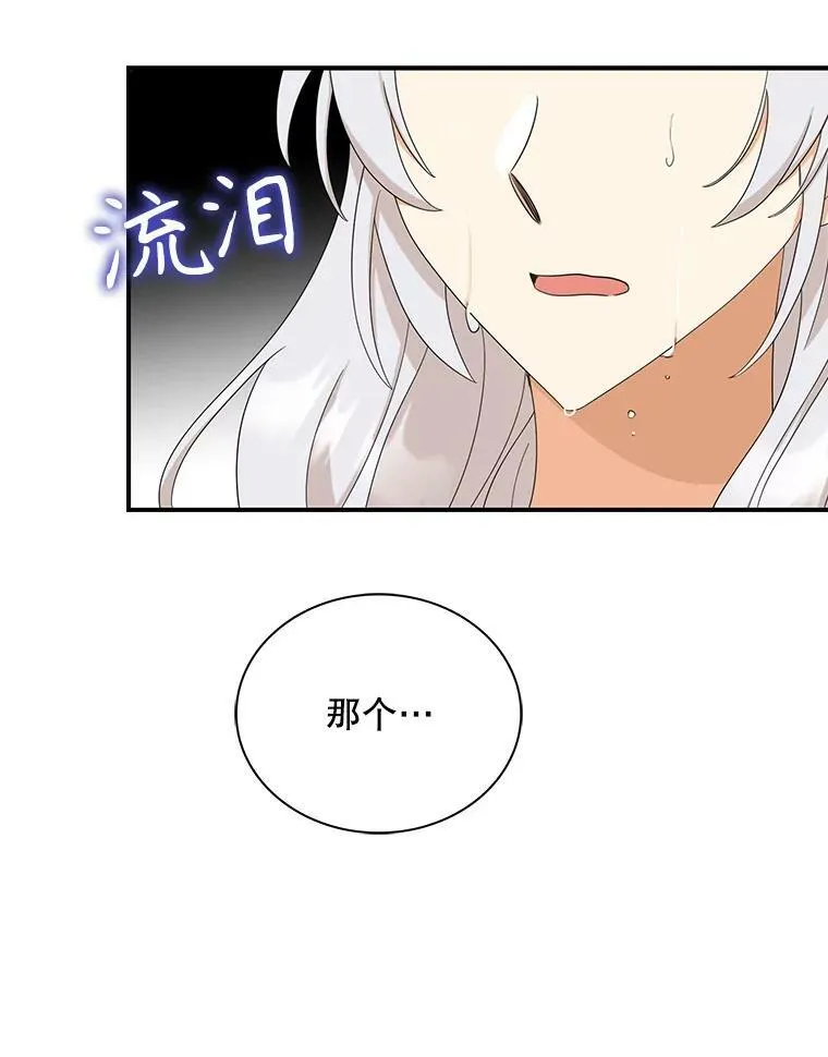 90.离奇死亡47