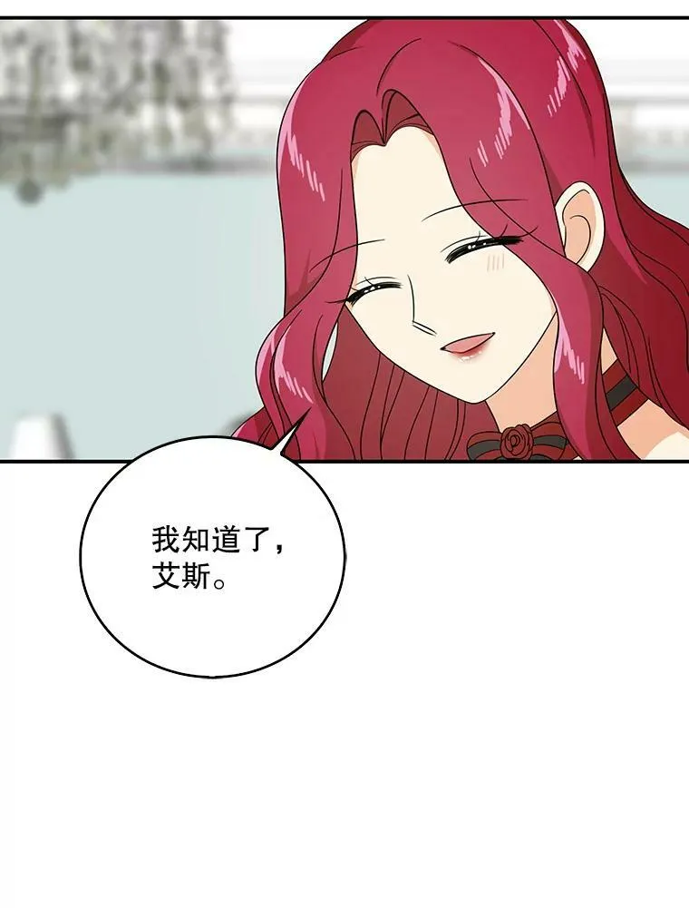 34.新的危机？53