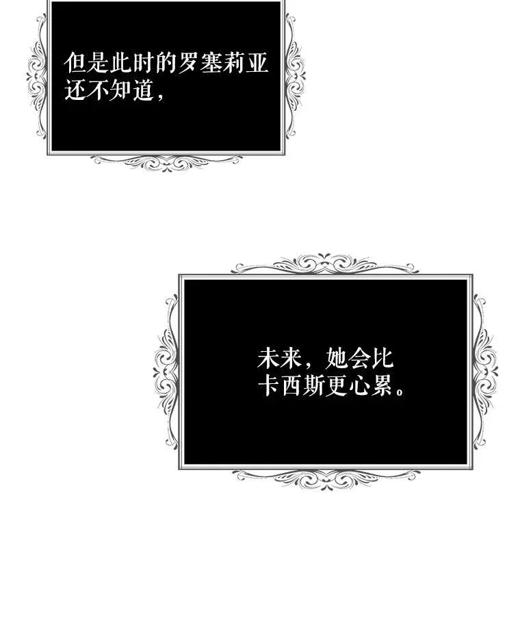 85.变化4