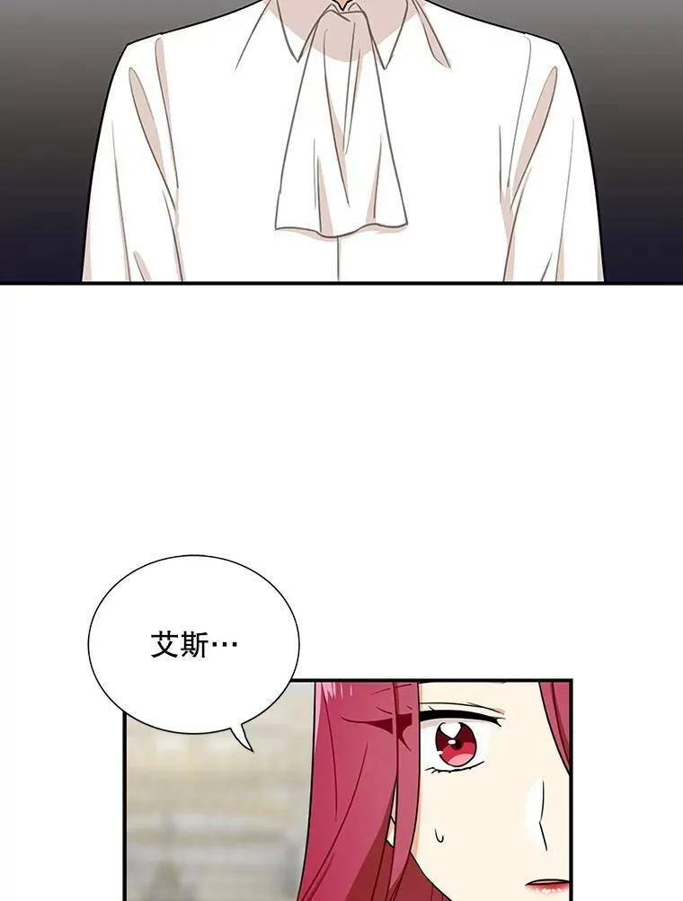 40.艾斯的改变65