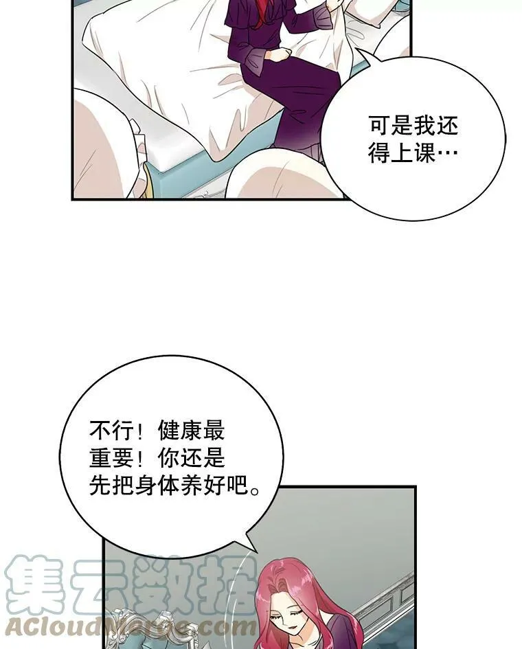 10.争吵54