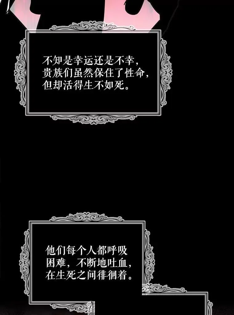 54.艾斯的坦白59