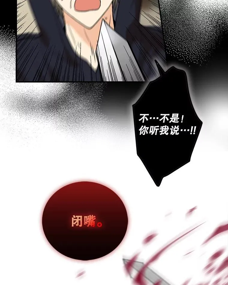 106.苏醒58