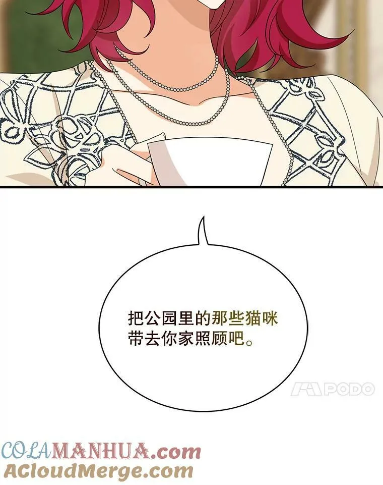 93.陷入危机63