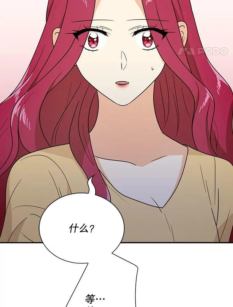 43.弟弟？62