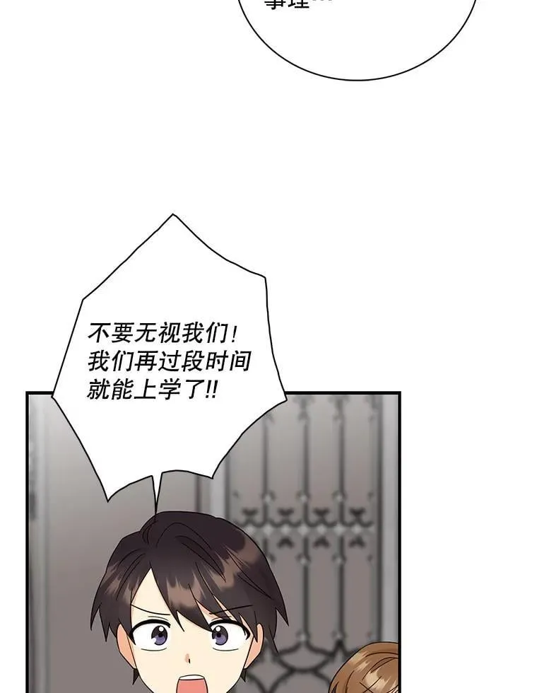 98.众人作证49