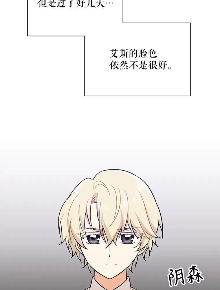 40.艾斯的改变64