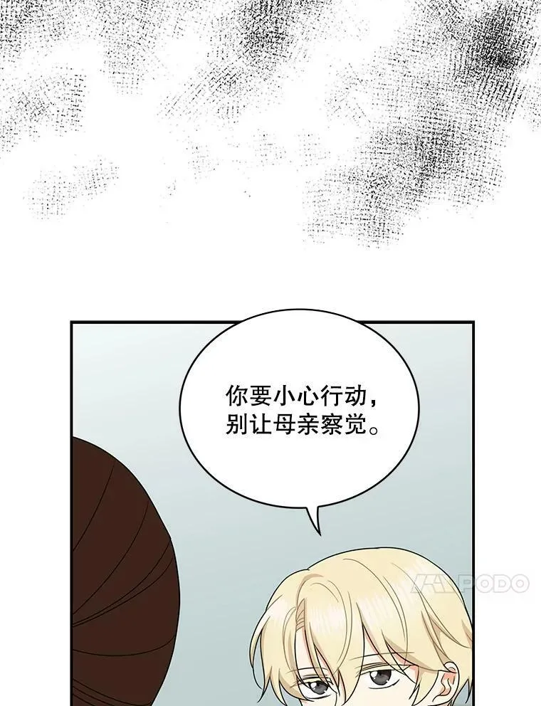 51.毒杀16
