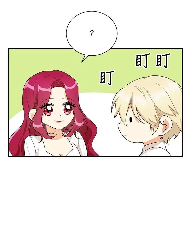 58.重回平静34