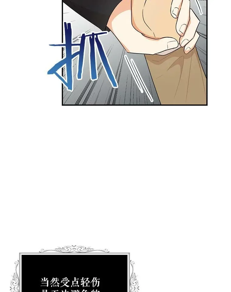 49.警告20
