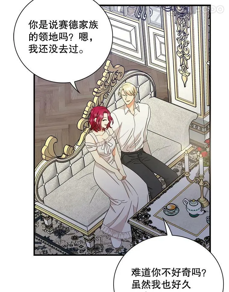87.让权17
