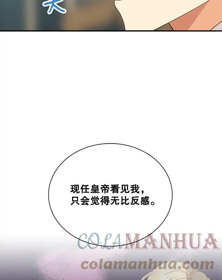 87.让权48